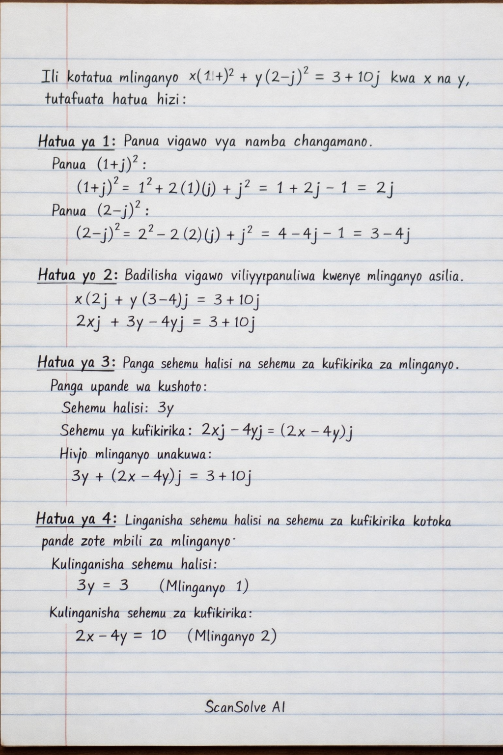 Handwritten step-by-step solution preview