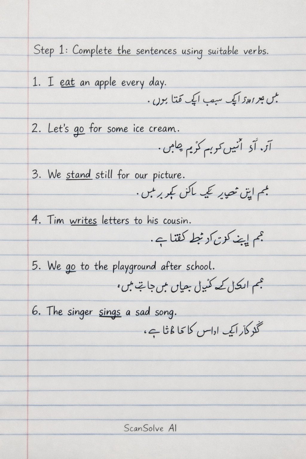 Handwritten step-by-step solution preview