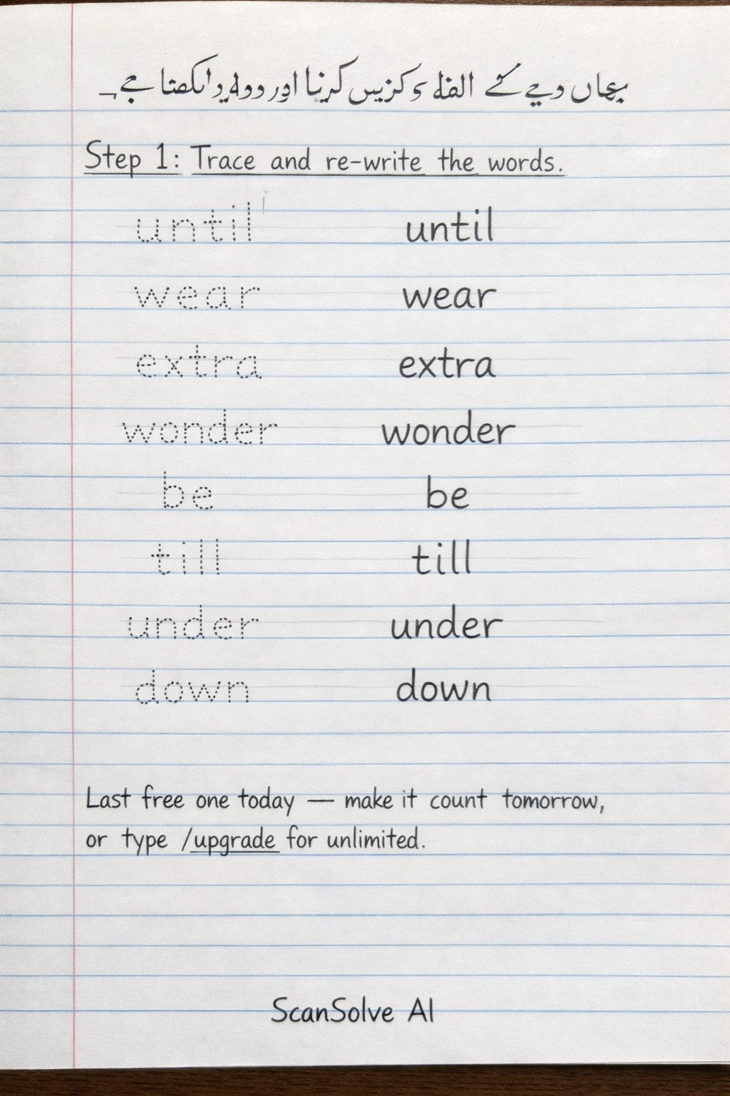 Handwritten step-by-step solution preview