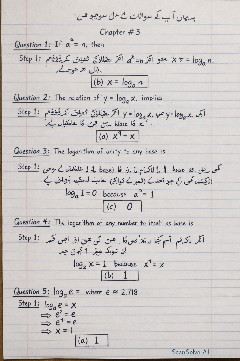 Handwritten step-by-step solution preview