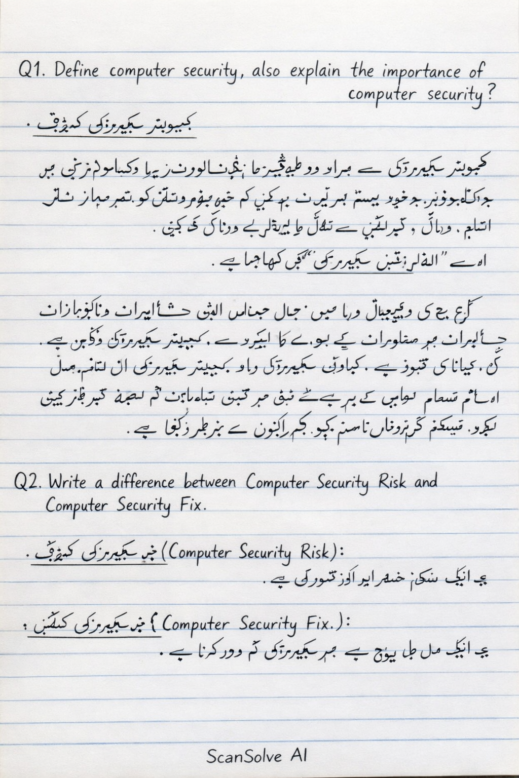 Handwritten step-by-step solution preview