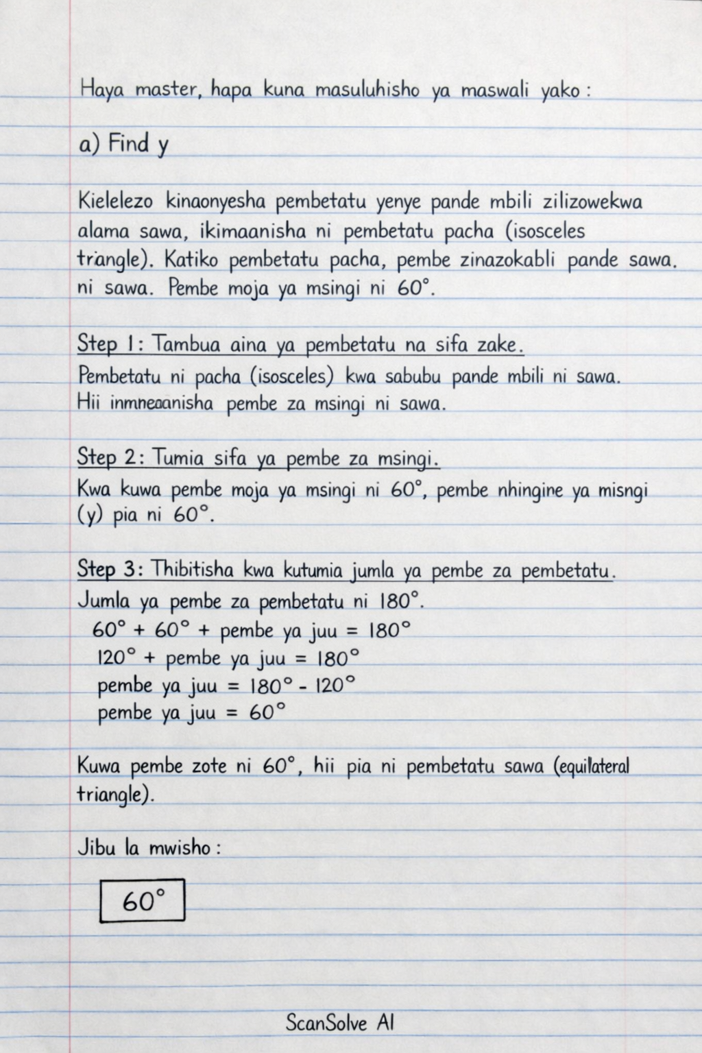 Handwritten step-by-step solution preview