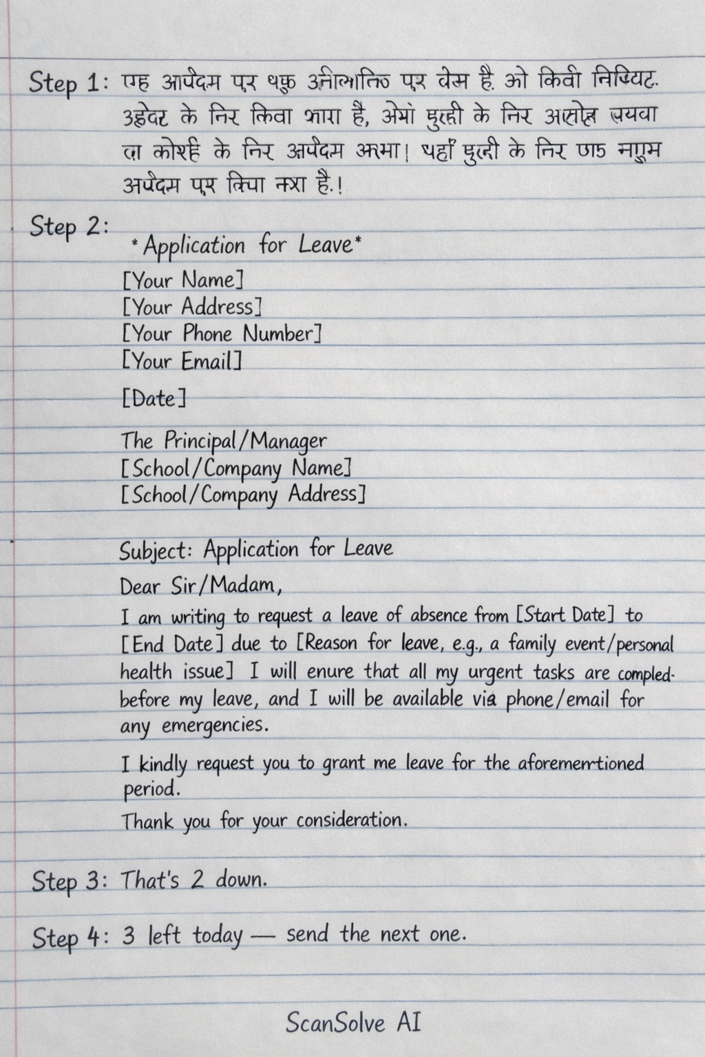 Handwritten step-by-step solution preview