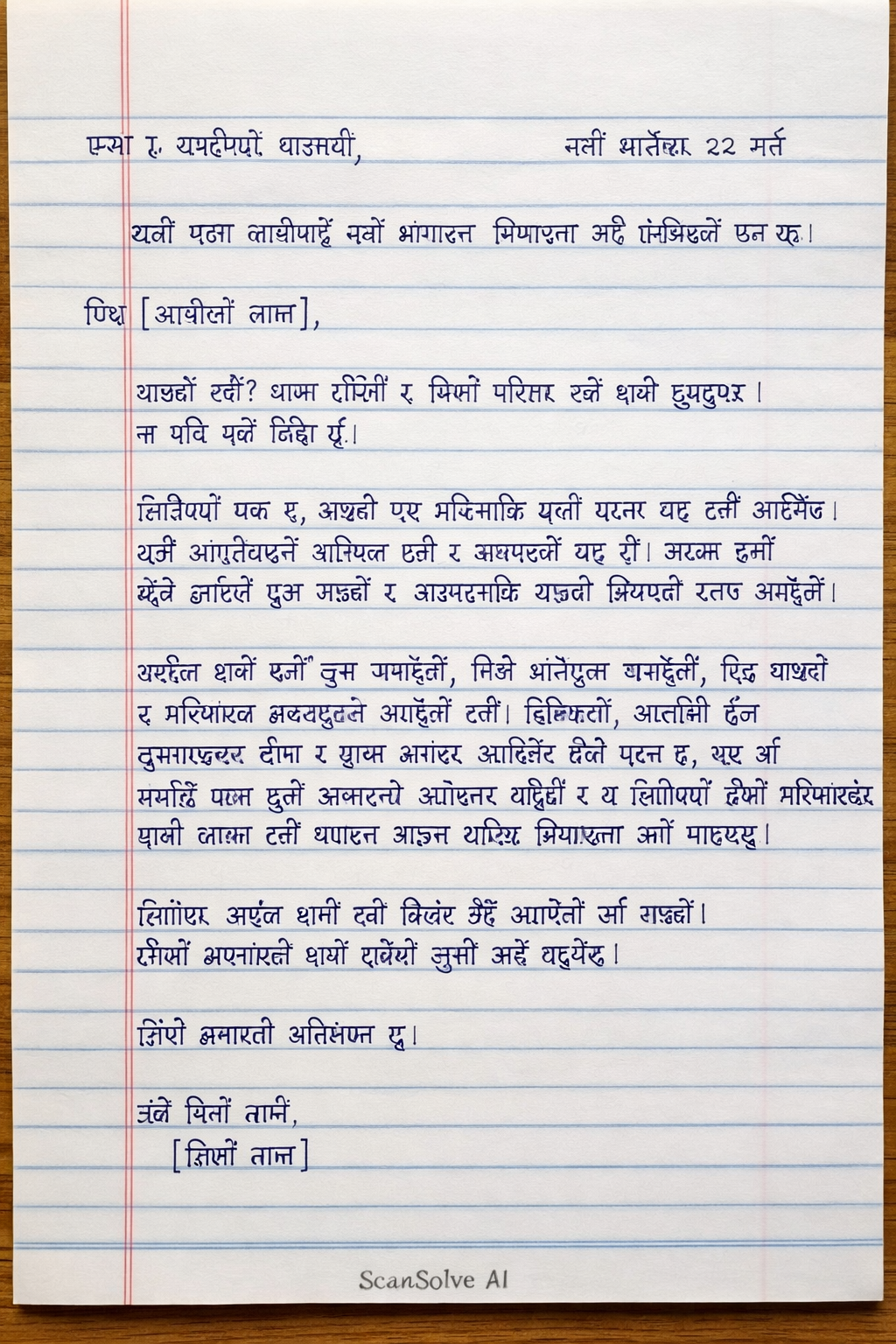 Handwritten step-by-step solution preview
