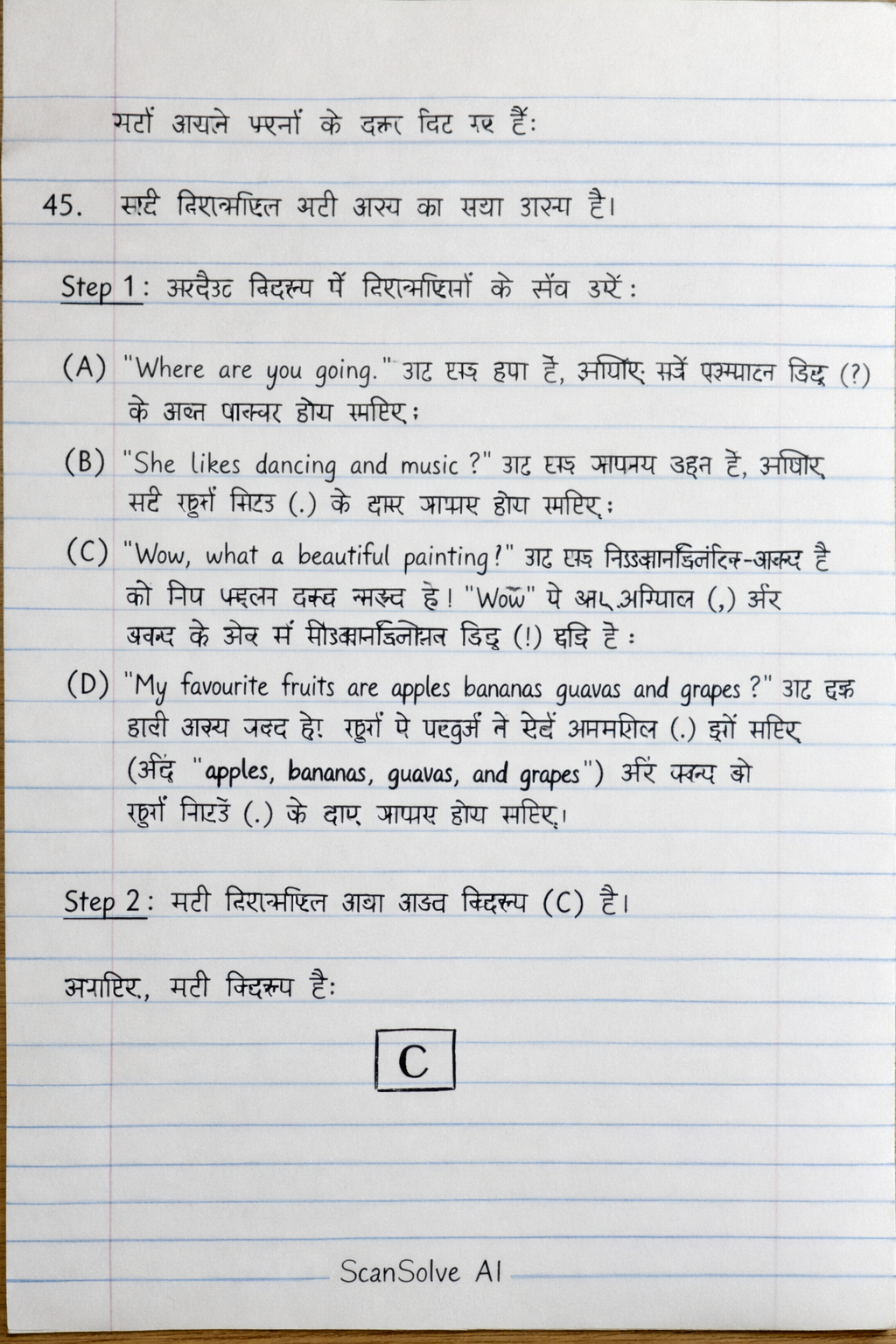 Handwritten step-by-step solution preview