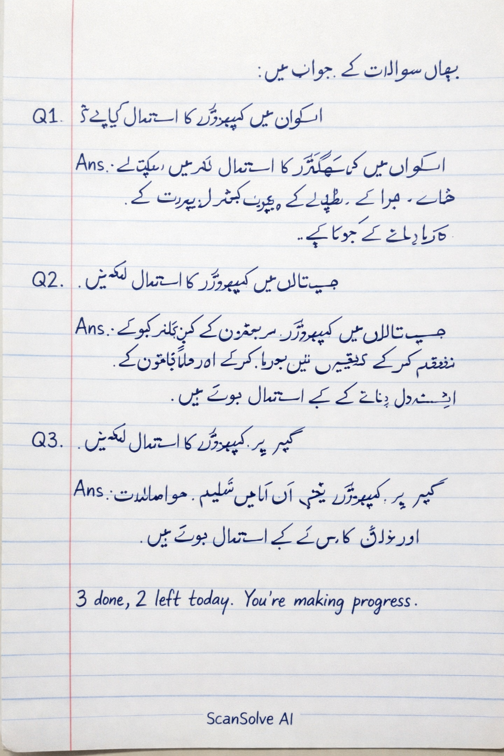 Handwritten step-by-step solution preview