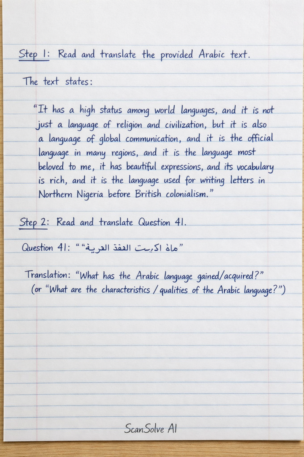 Handwritten step-by-step solution preview
