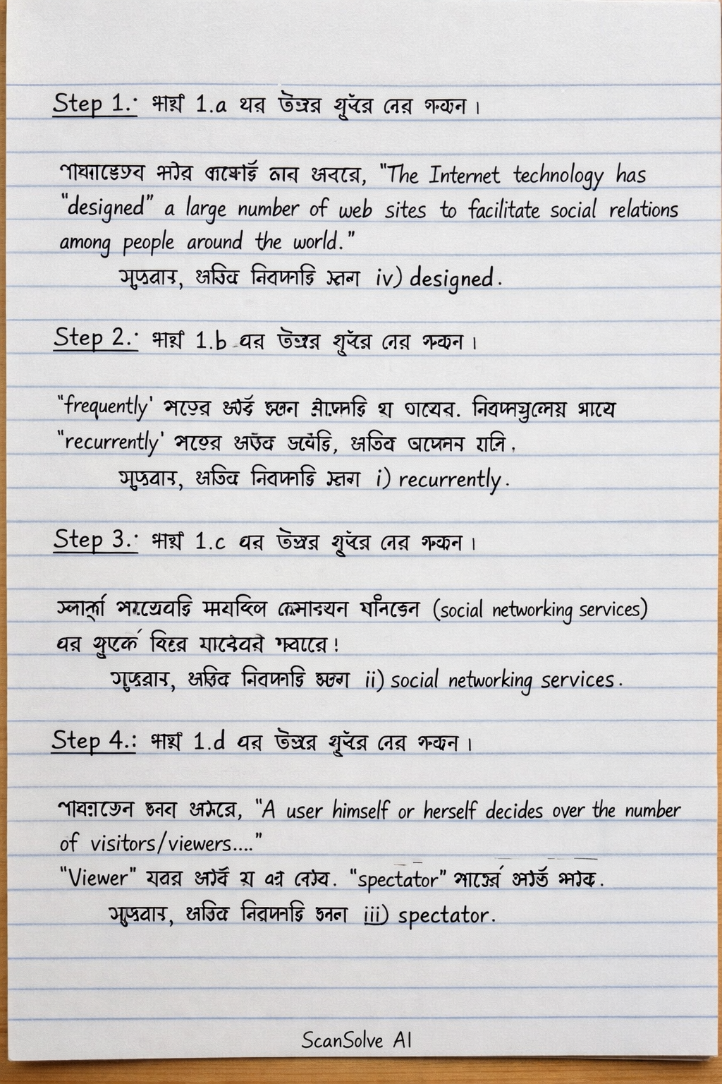 Handwritten step-by-step solution preview