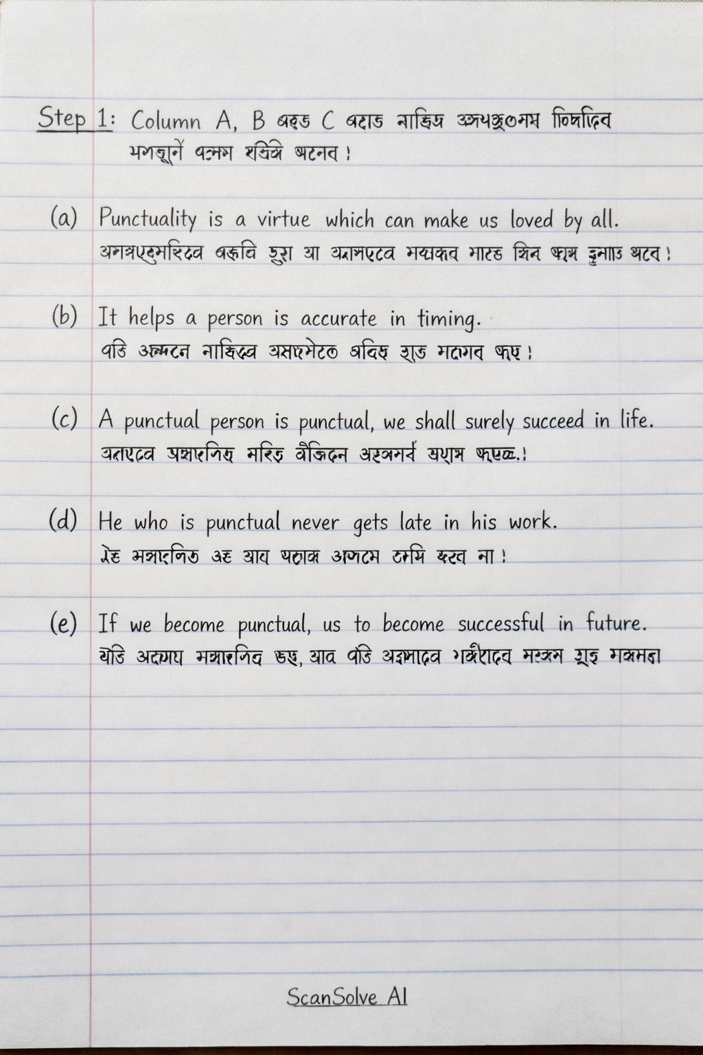 Handwritten step-by-step solution preview