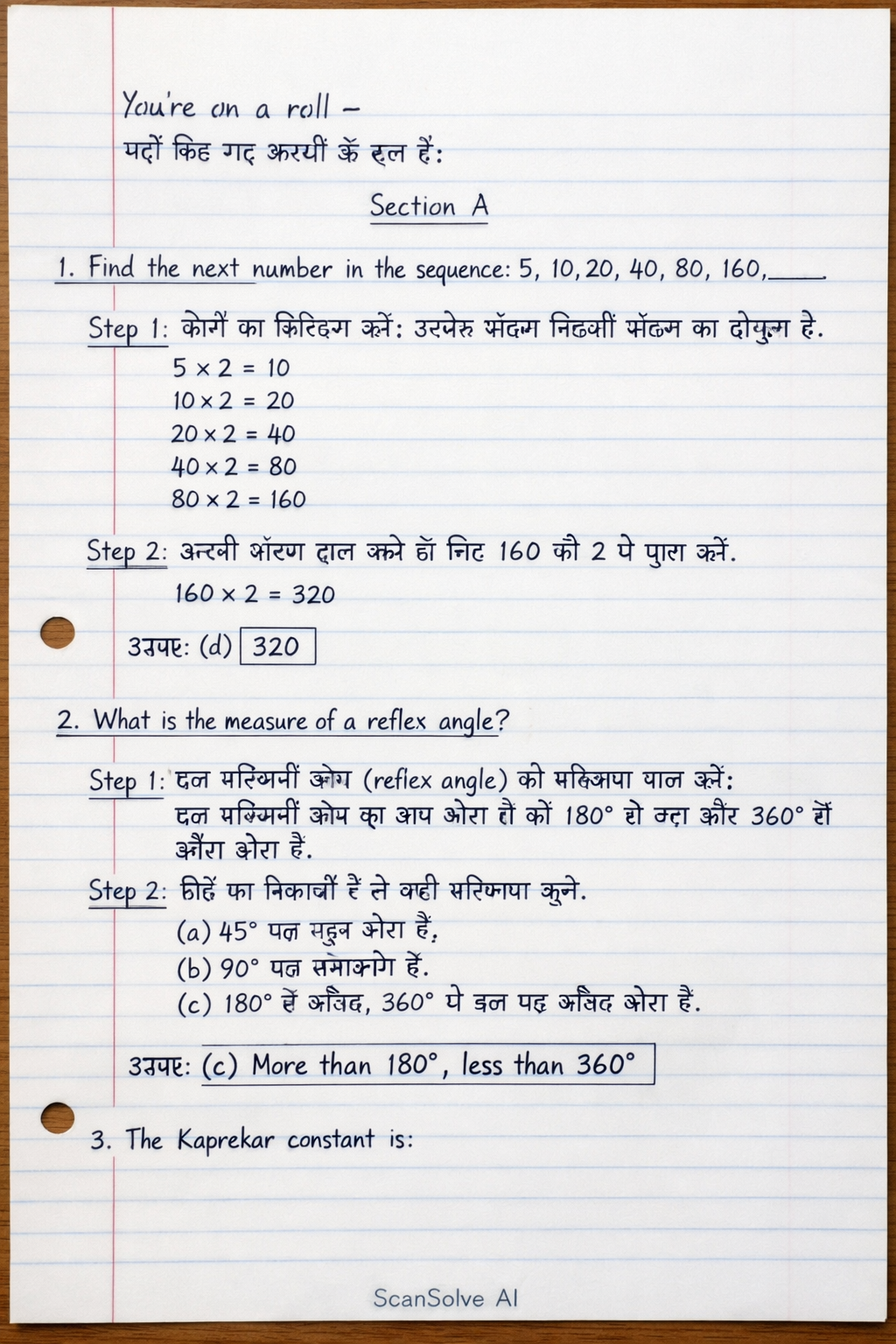 Handwritten step-by-step solution preview