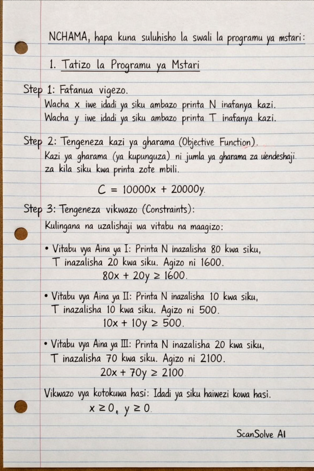 Handwritten step-by-step solution preview