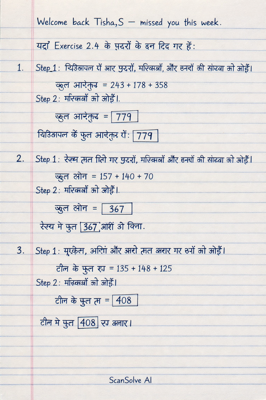 Handwritten step-by-step solution preview