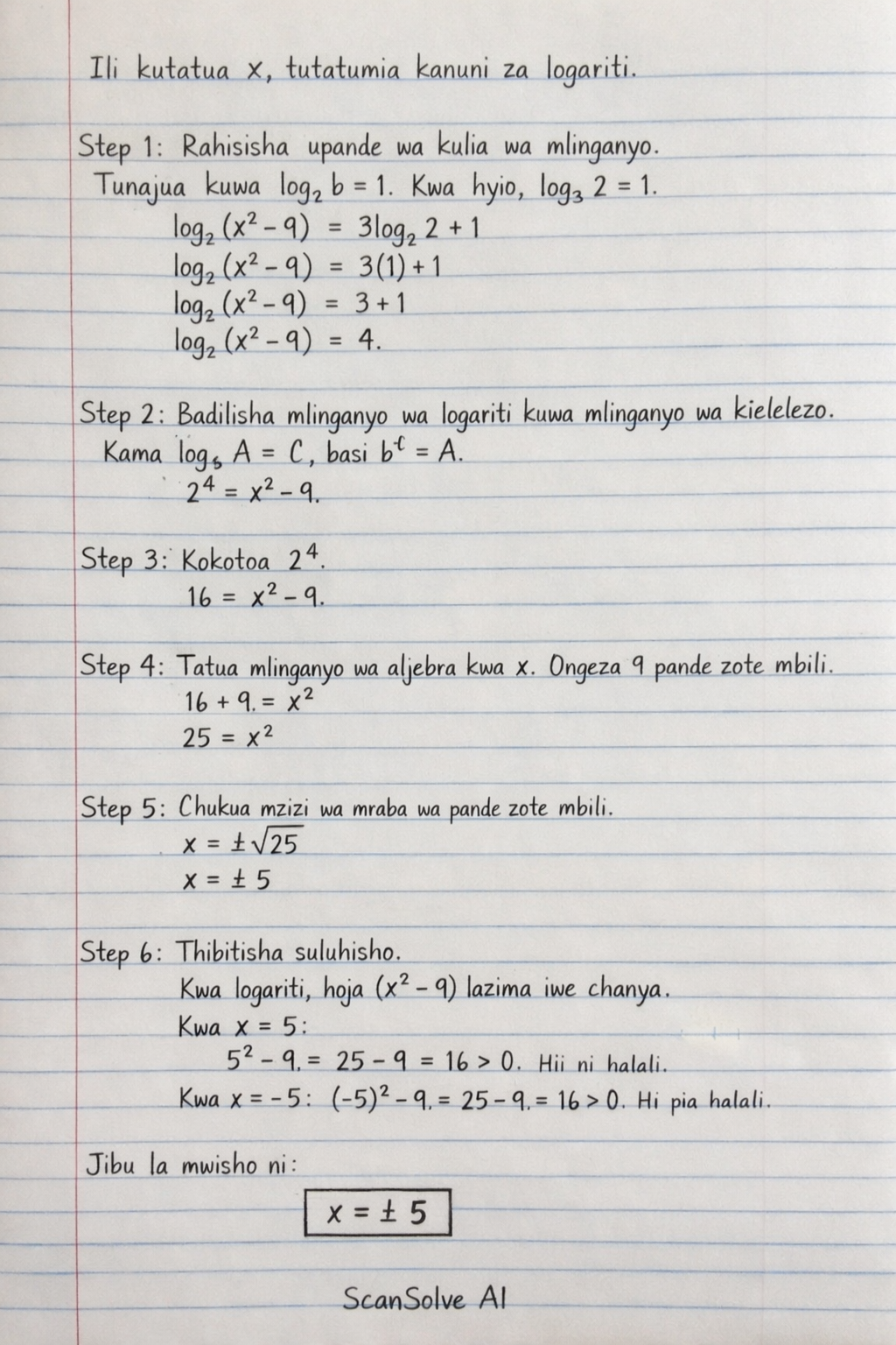 Handwritten step-by-step solution preview