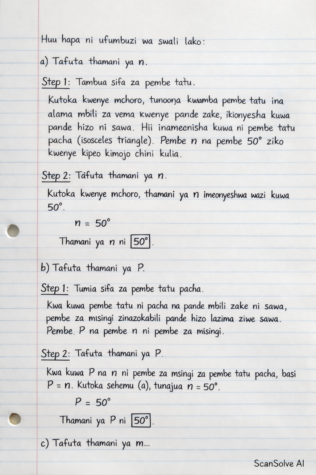 Handwritten step-by-step solution preview