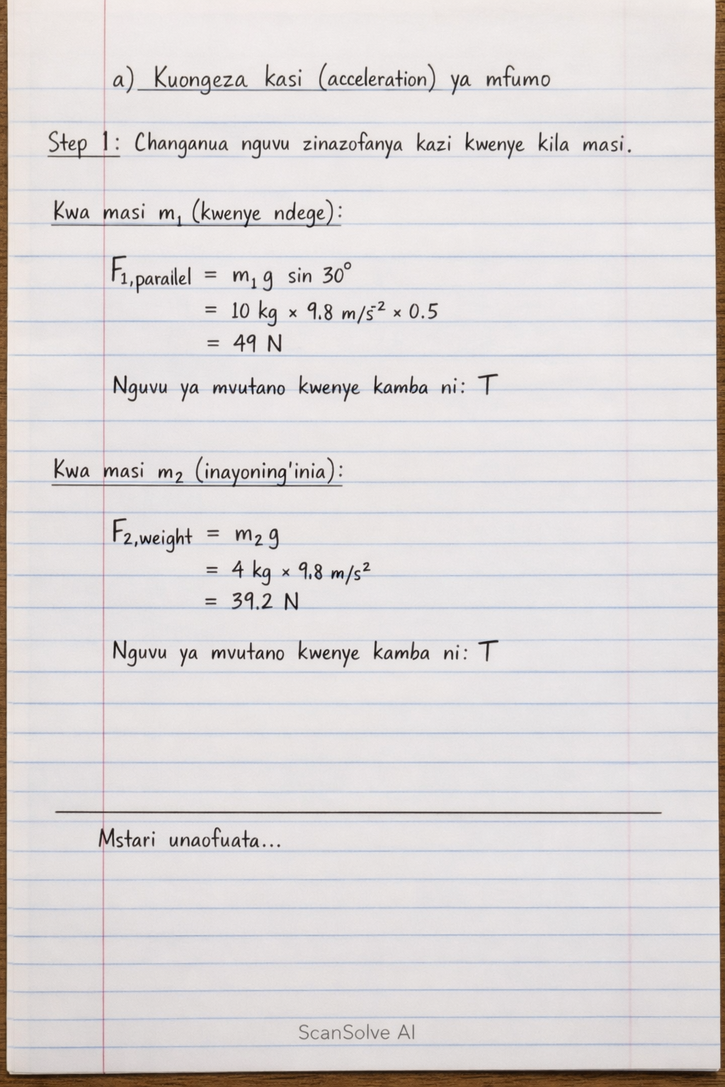 Handwritten step-by-step solution preview