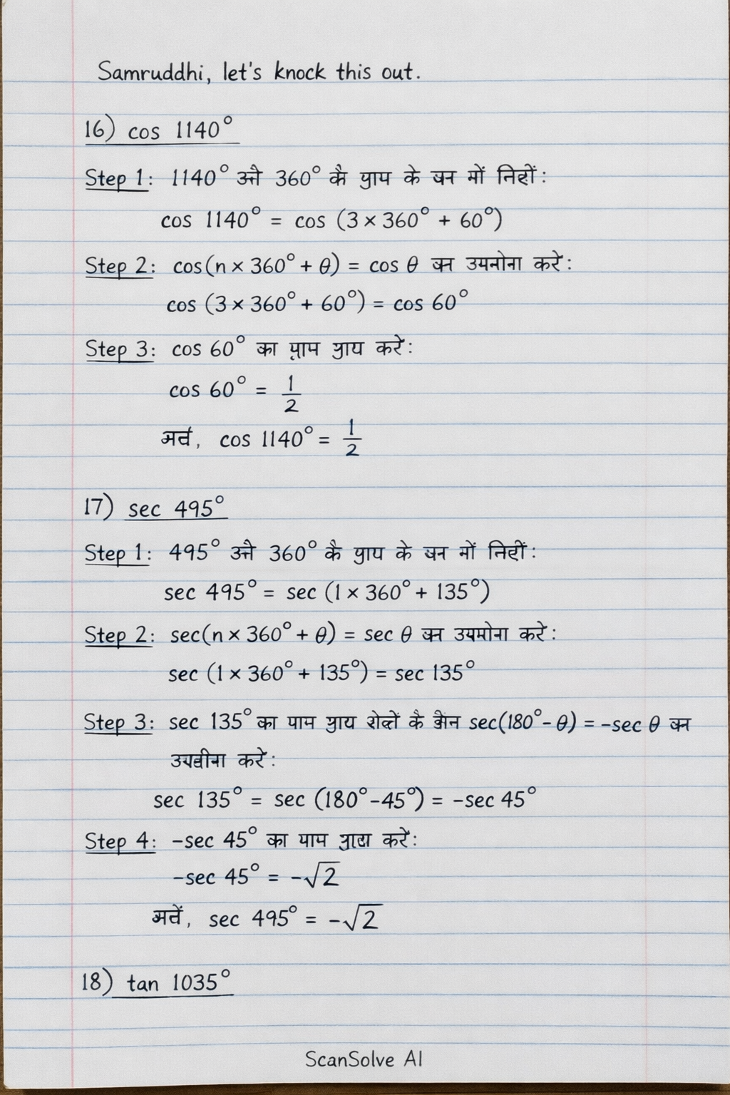Handwritten step-by-step solution preview