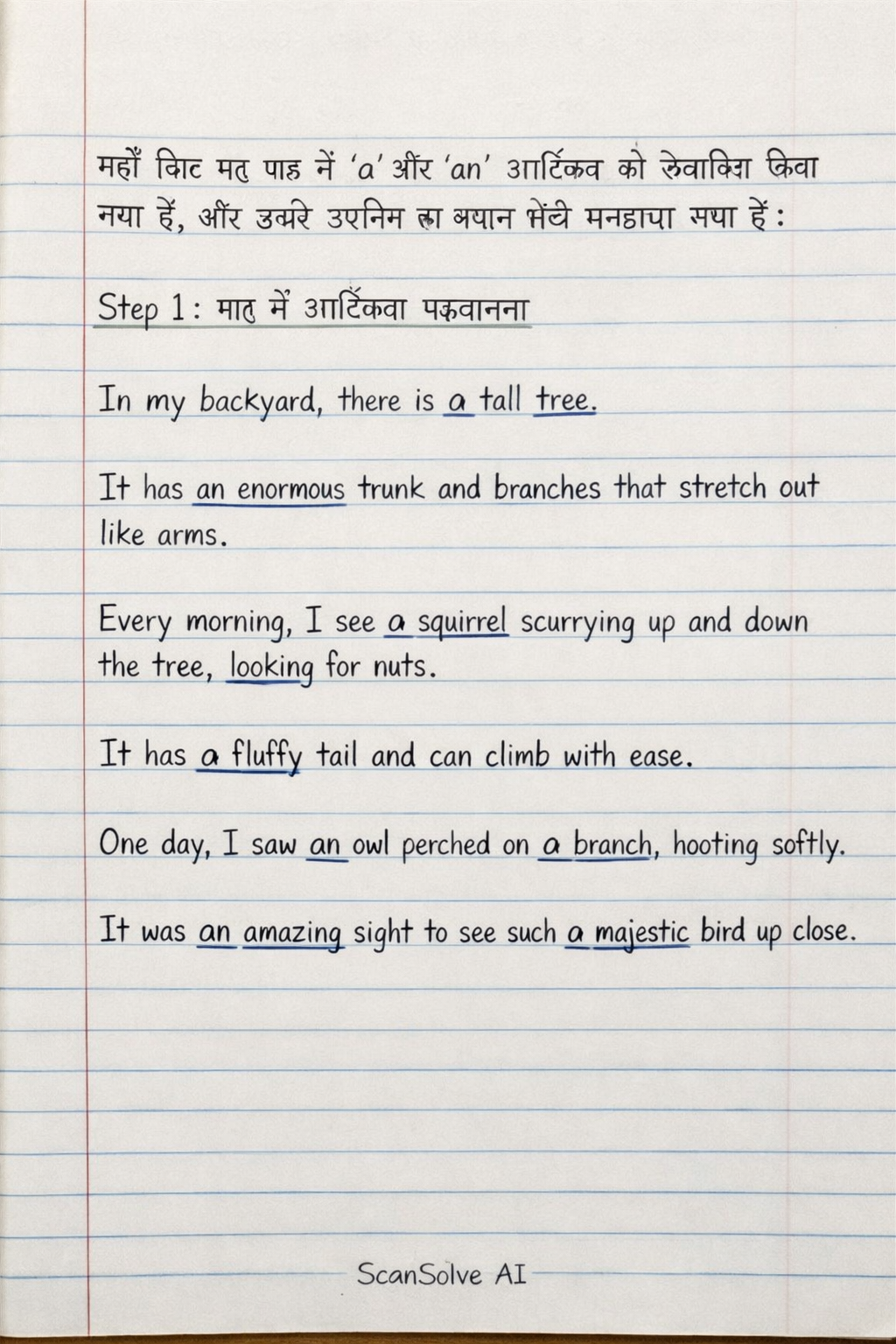 Handwritten step-by-step solution preview