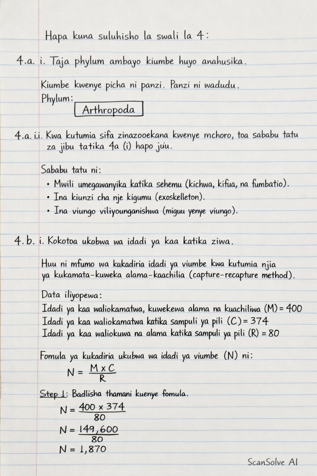 Handwritten step-by-step solution preview