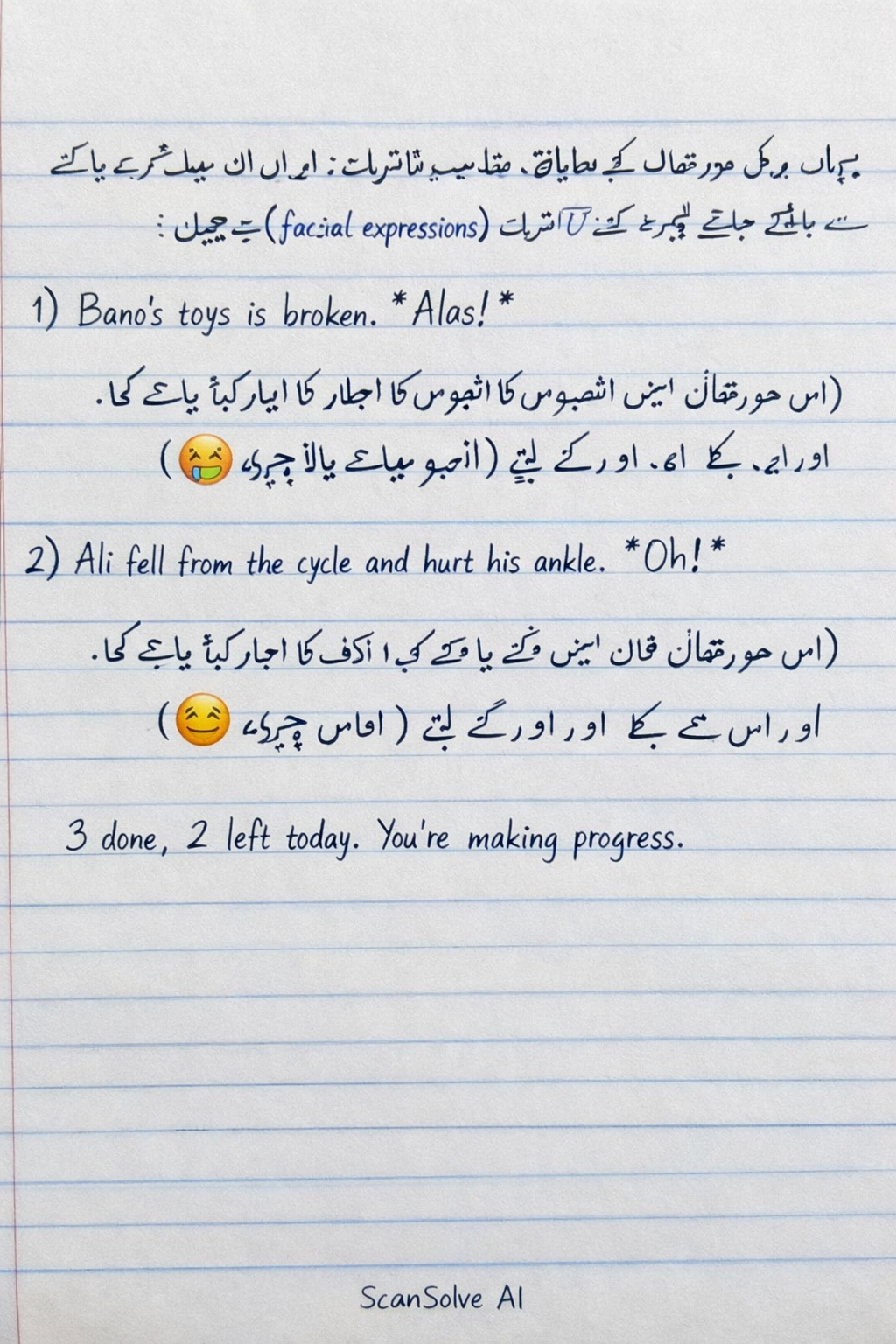 Handwritten step-by-step solution preview