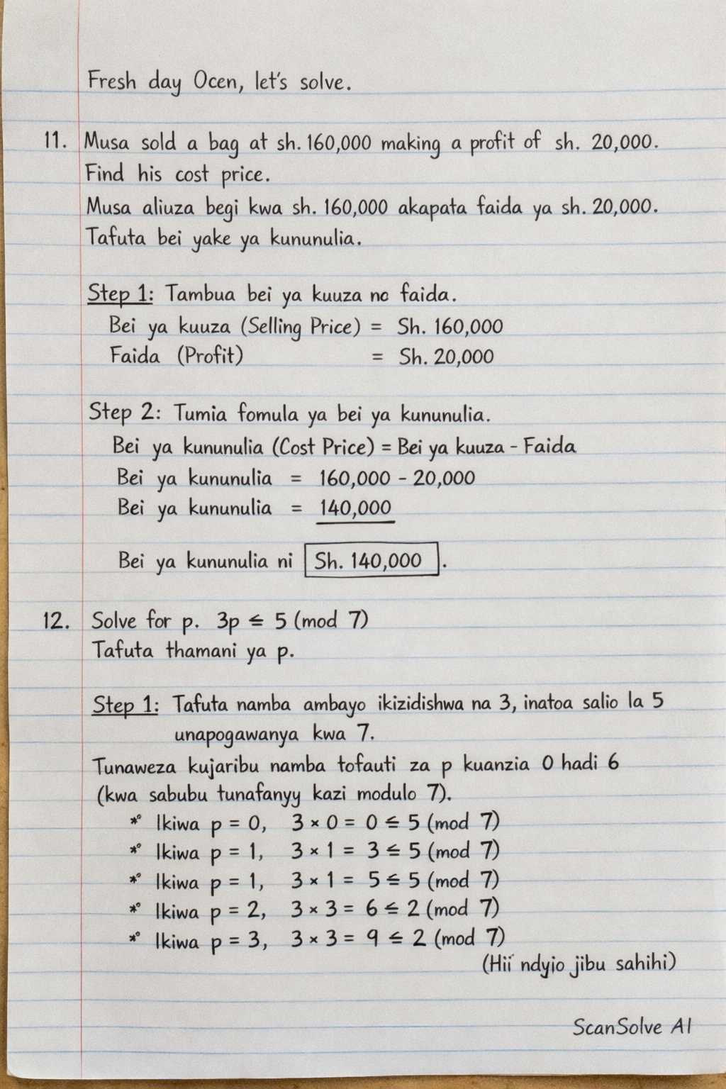 Handwritten step-by-step solution preview