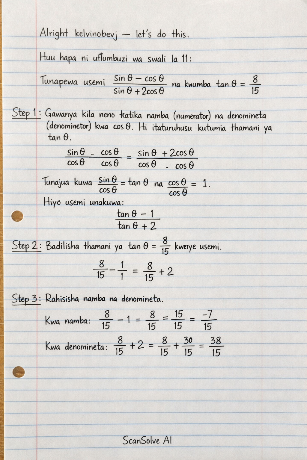 Handwritten step-by-step solution preview