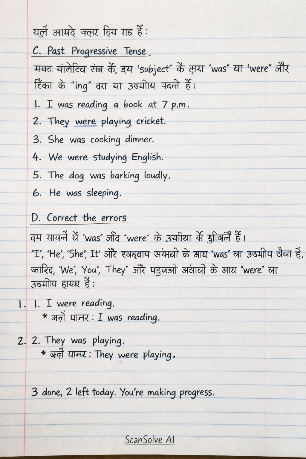 Handwritten step-by-step solution preview