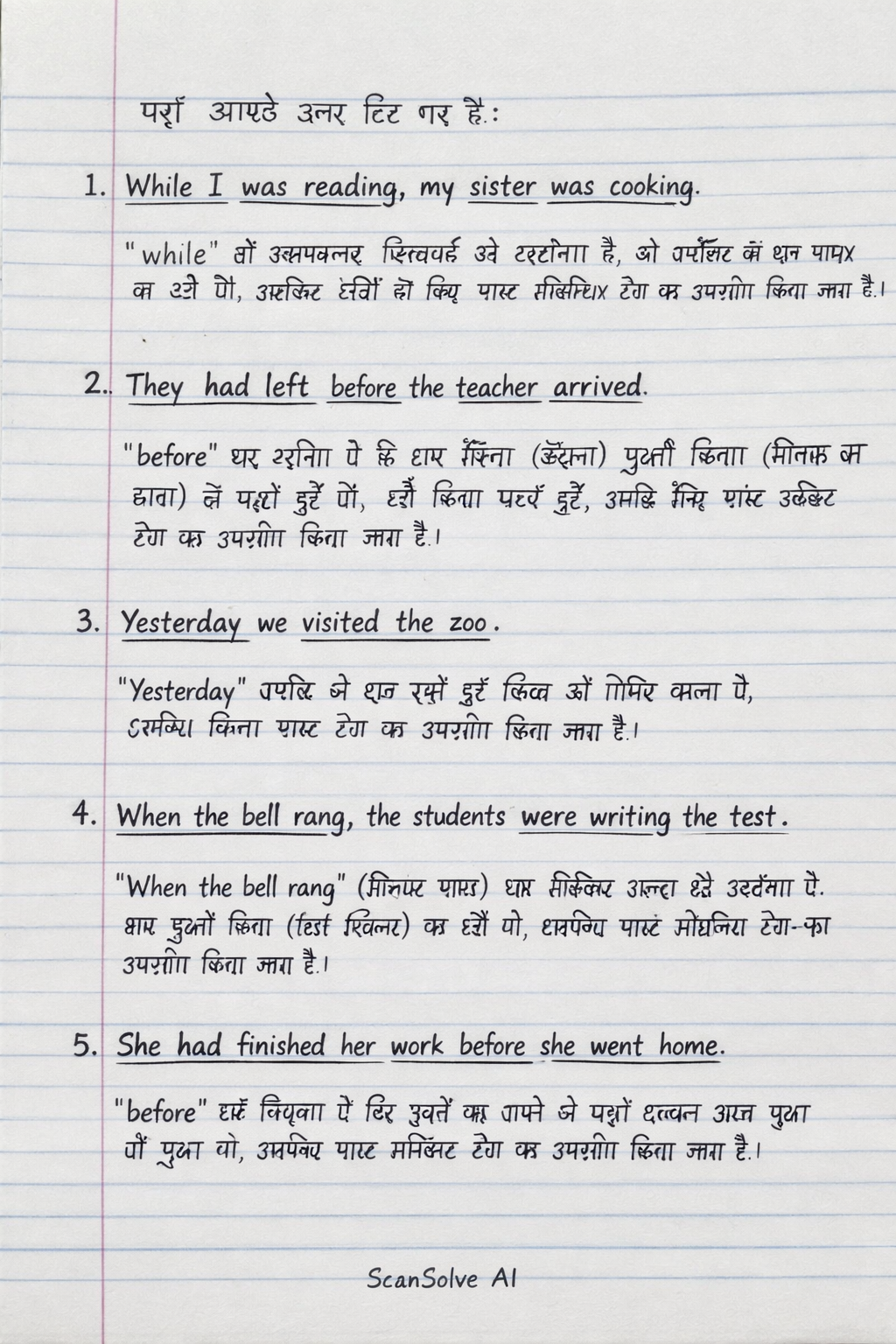 Handwritten step-by-step solution preview