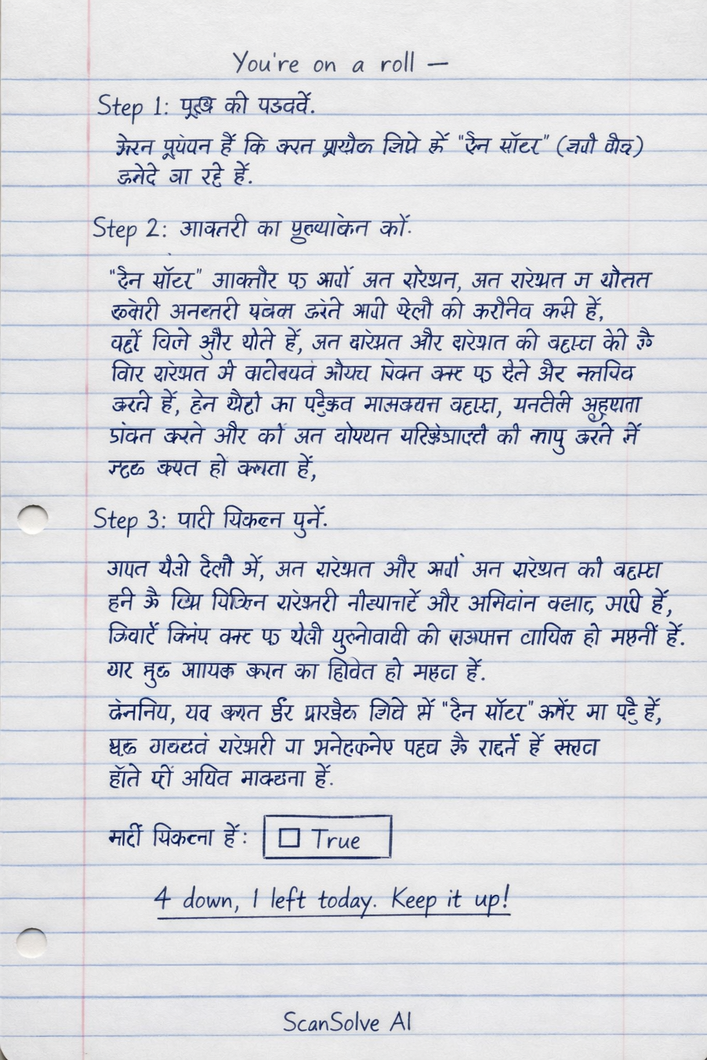 Handwritten step-by-step solution preview