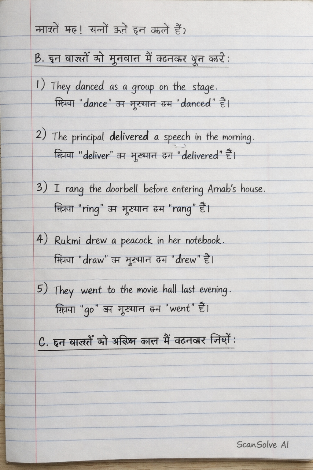 Handwritten step-by-step solution preview