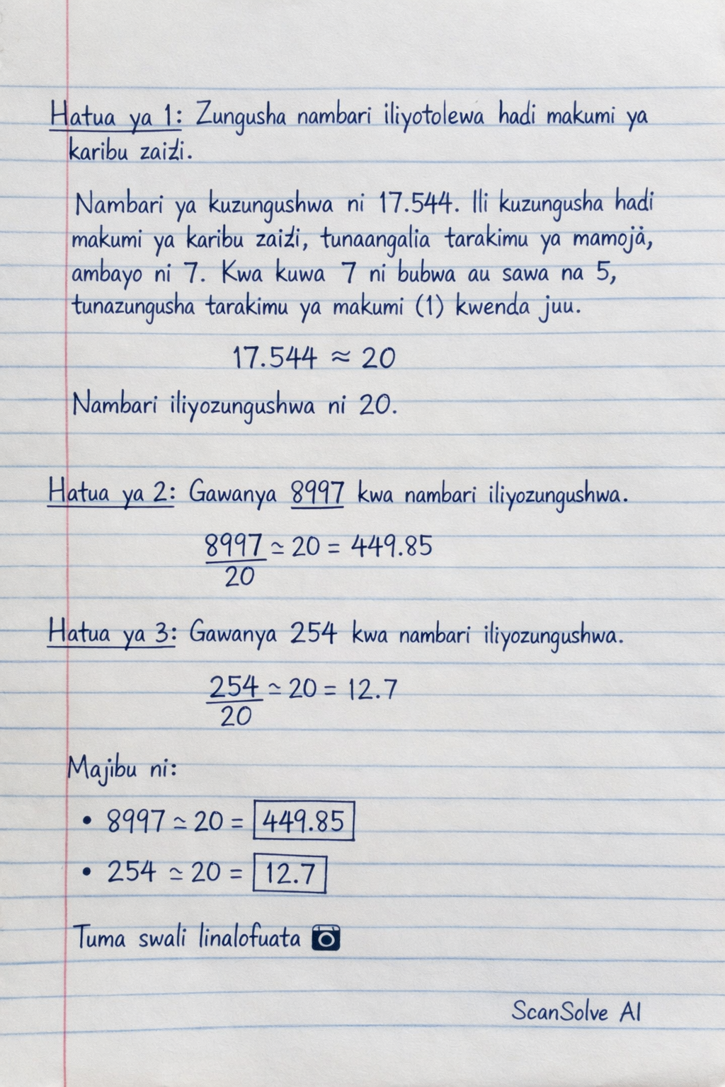 Handwritten step-by-step solution preview