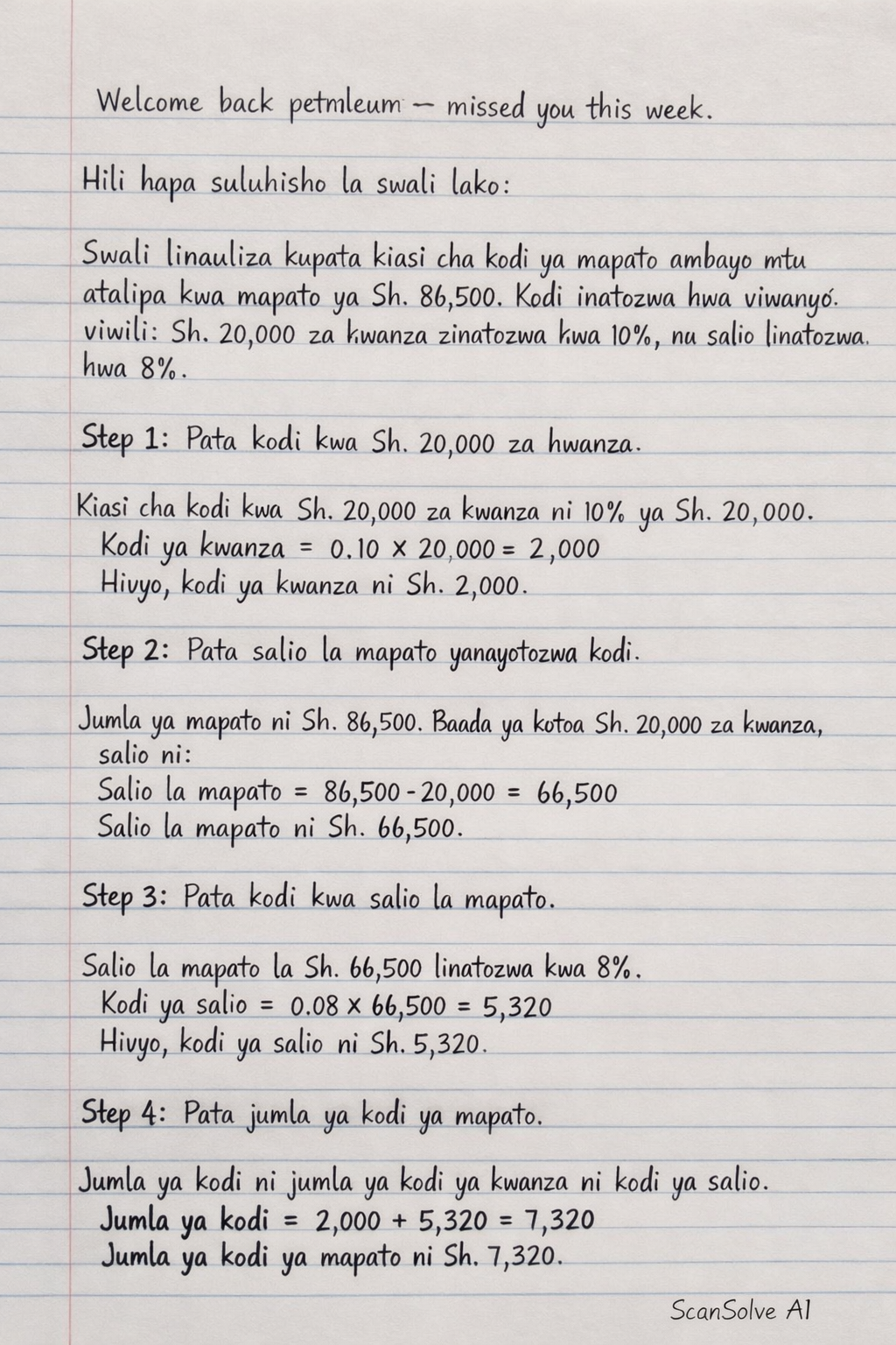Handwritten step-by-step solution preview