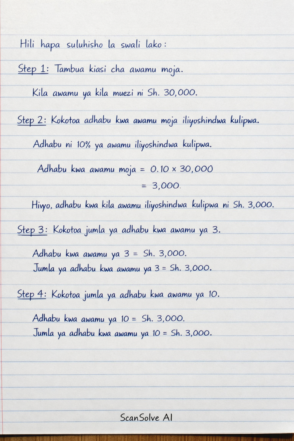 Handwritten step-by-step solution preview