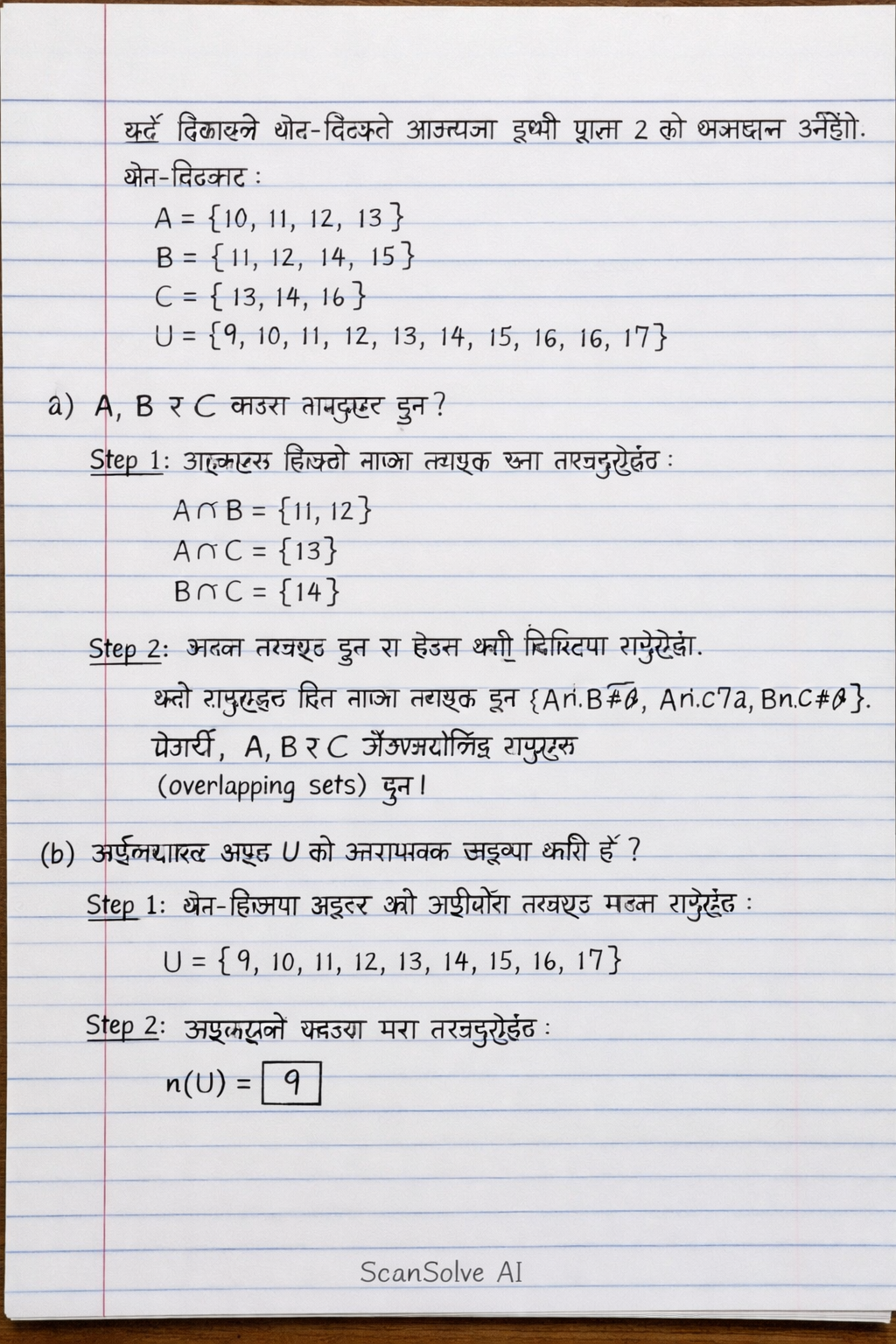 Handwritten step-by-step solution preview