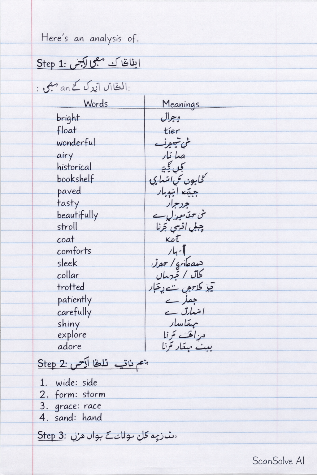 Handwritten step-by-step solution preview