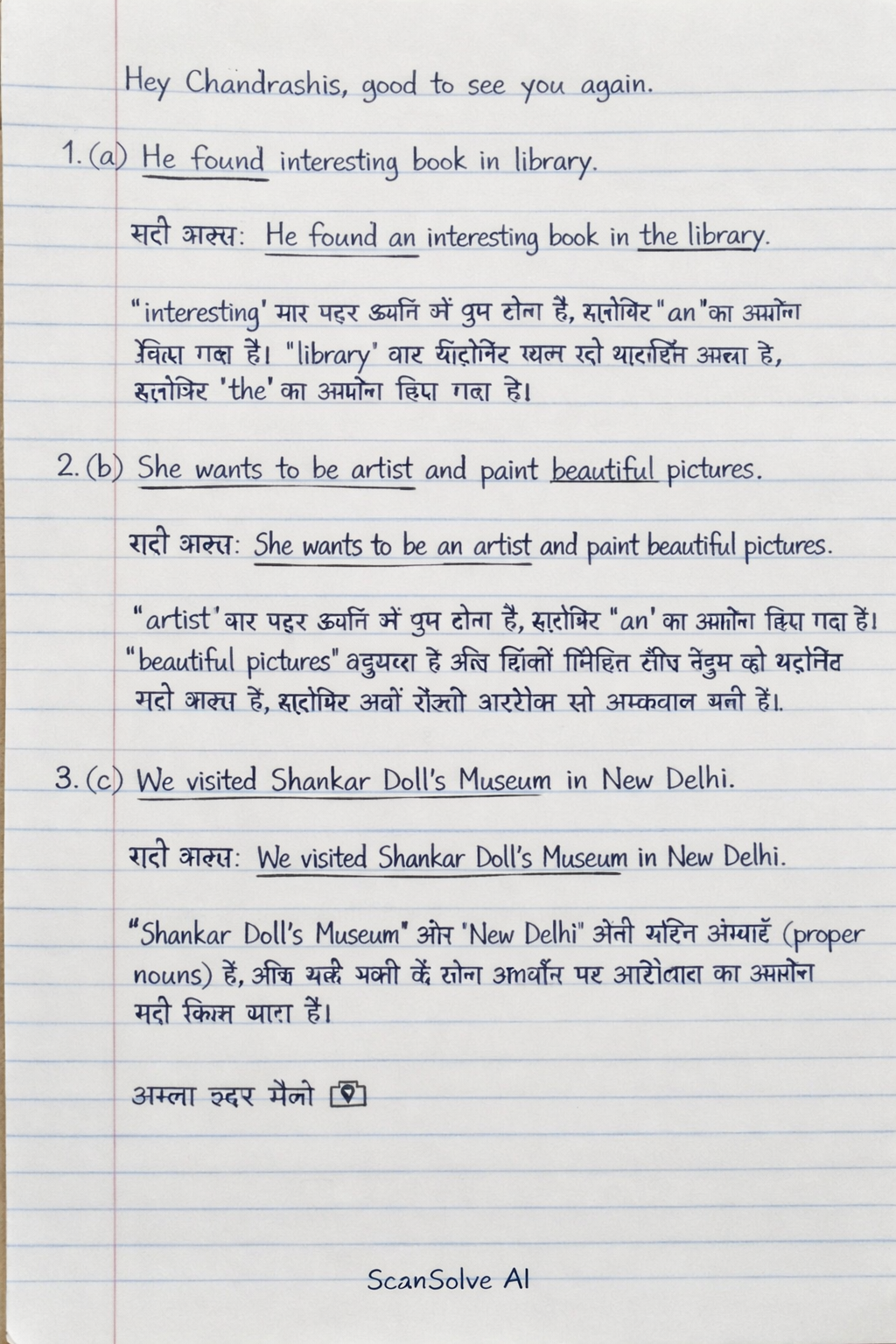 Handwritten step-by-step solution preview