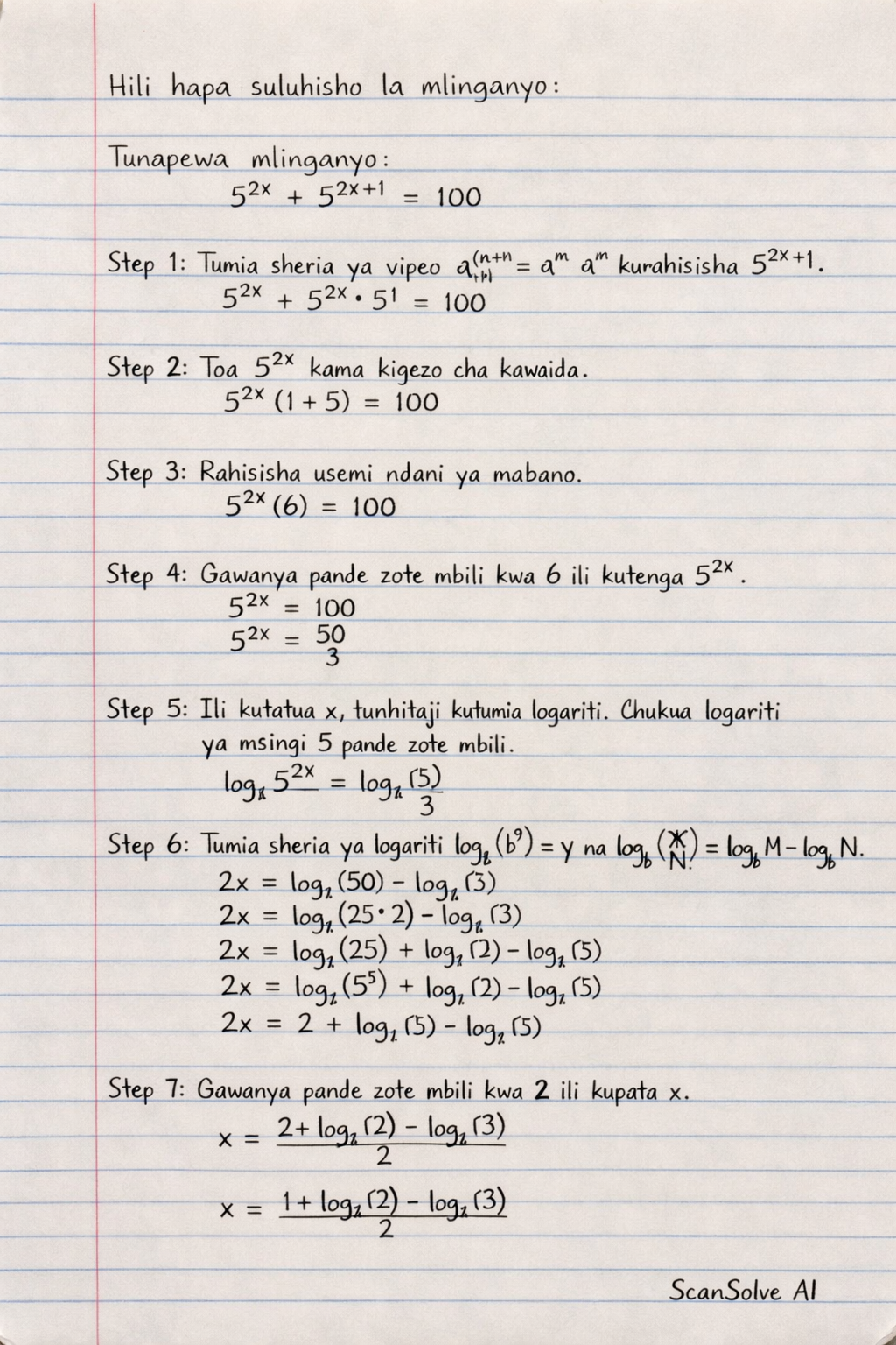 Handwritten step-by-step solution preview