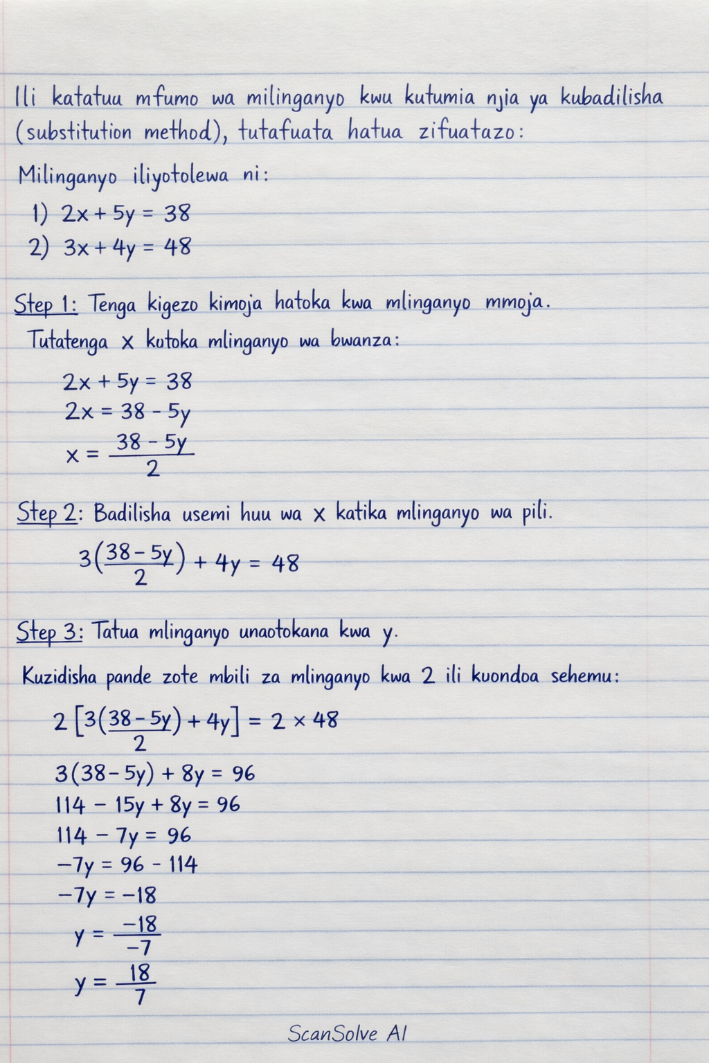 Handwritten step-by-step solution preview