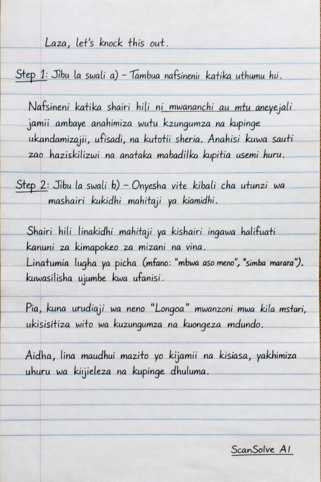 Handwritten step-by-step solution preview
