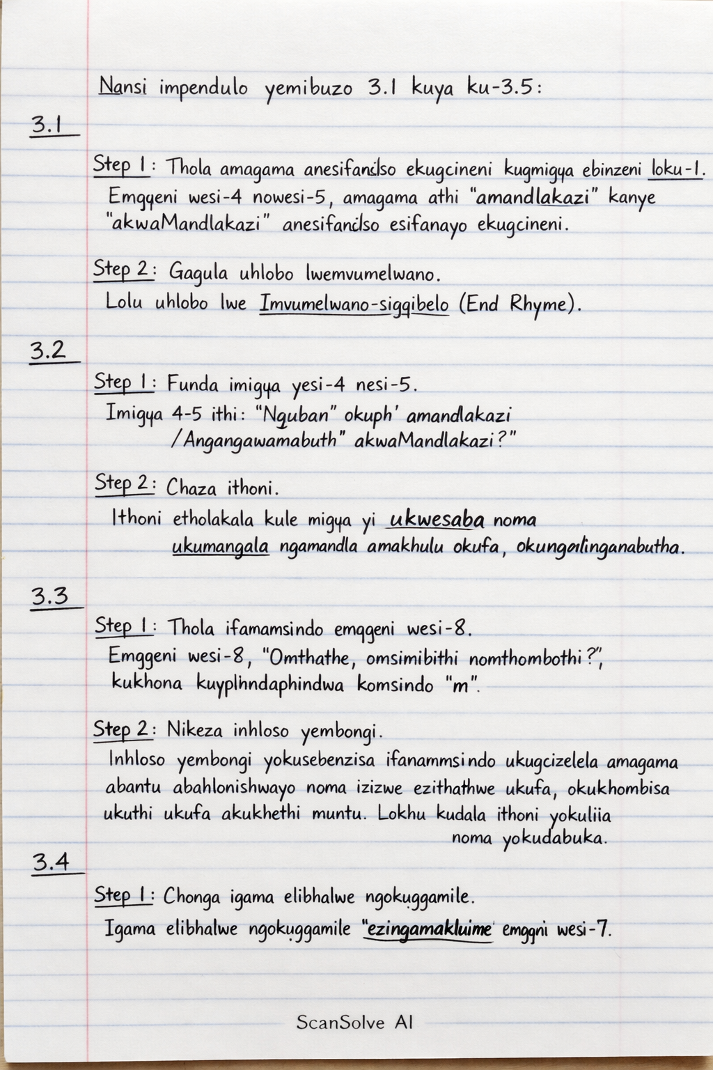 Handwritten step-by-step solution preview