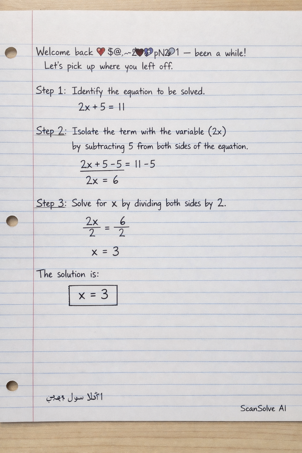 Handwritten step-by-step solution preview