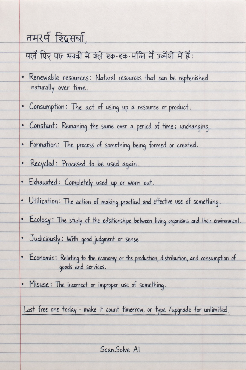 Handwritten step-by-step solution preview