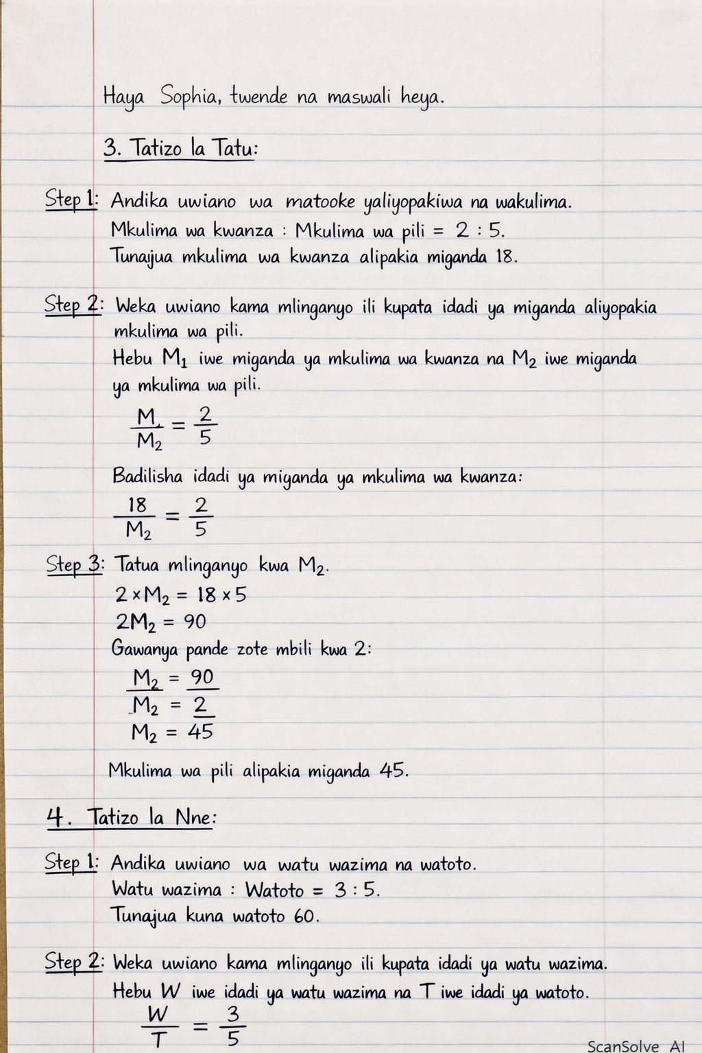 Handwritten step-by-step solution preview
