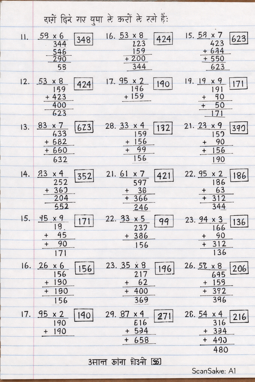 Handwritten step-by-step solution preview
