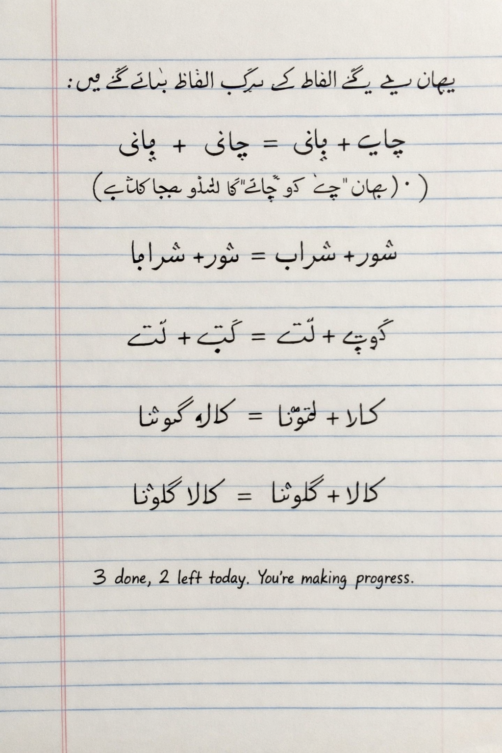 Handwritten step-by-step solution preview
