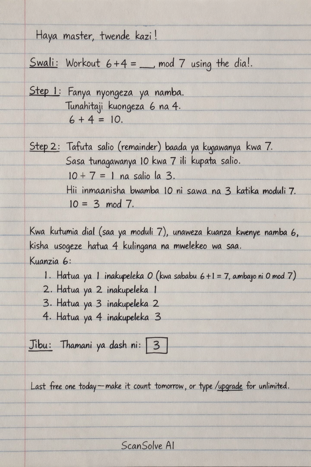 Handwritten step-by-step solution preview