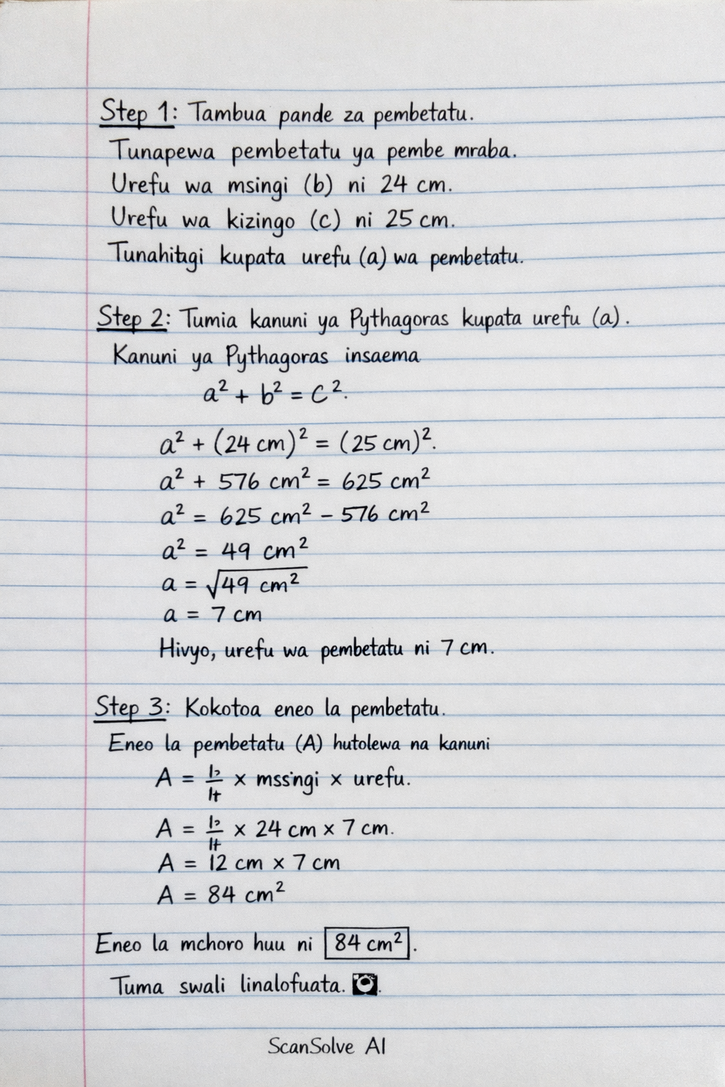 Handwritten step-by-step solution preview
