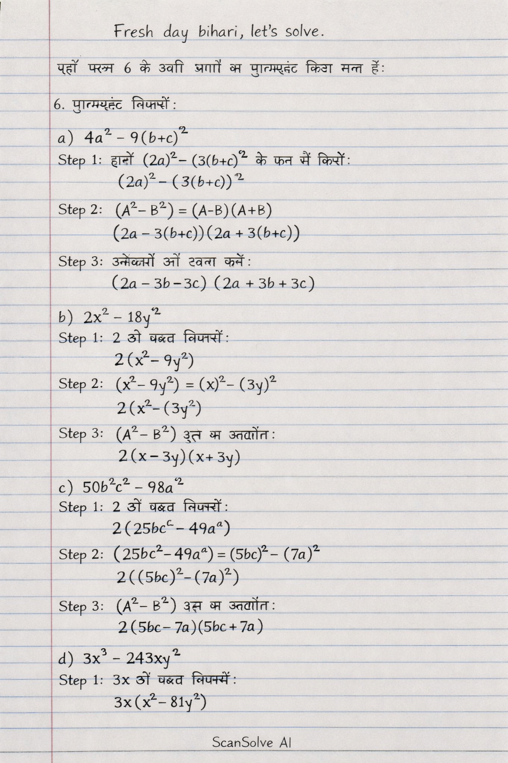 Handwritten step-by-step solution preview