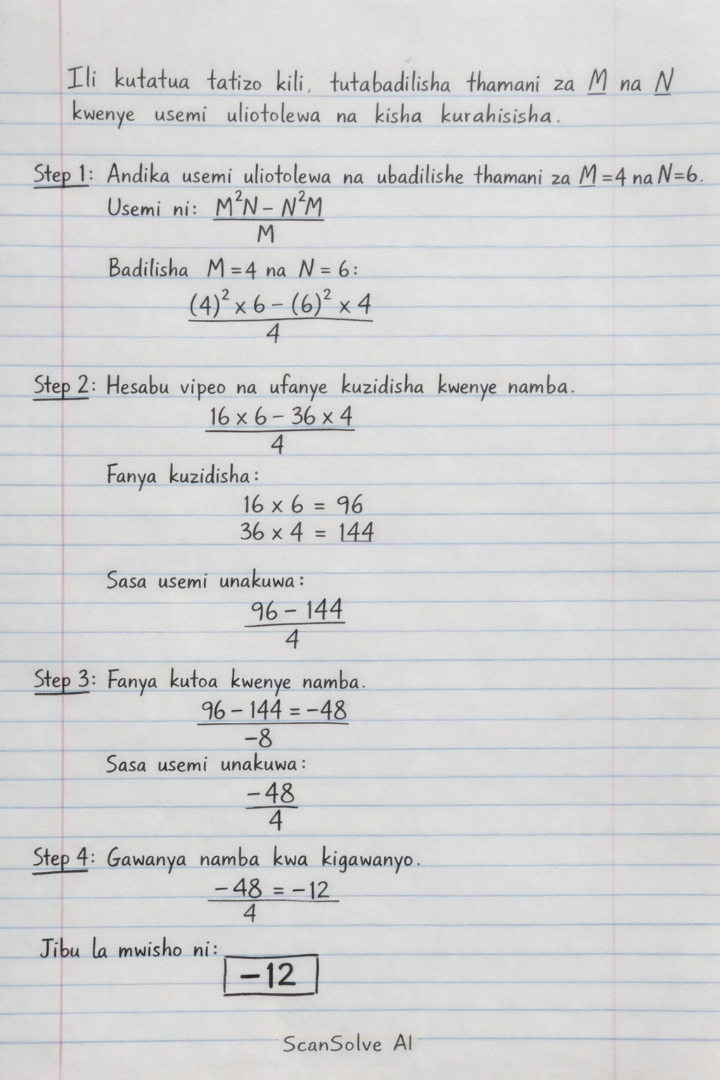 Handwritten step-by-step solution preview
