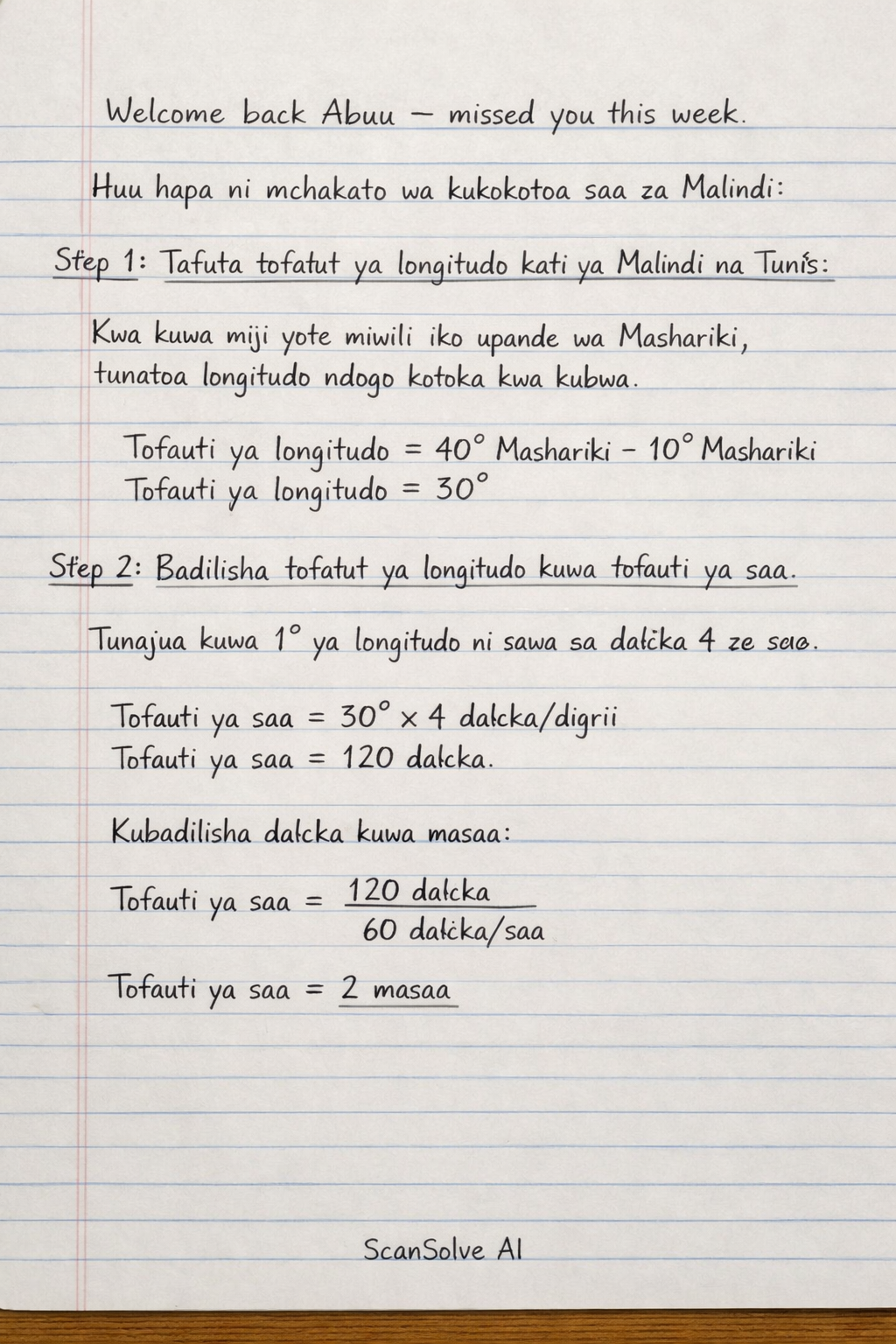 Handwritten step-by-step solution preview
