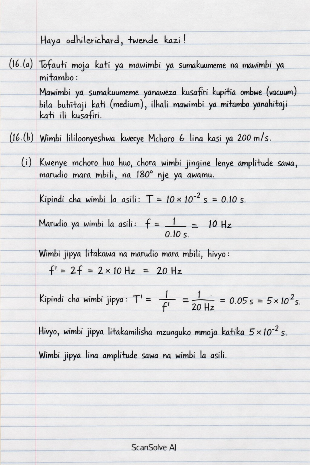 Handwritten step-by-step solution preview